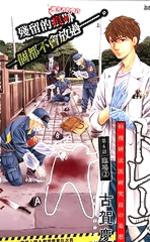 滢滢的生活日记小说主题：把想念写进日记